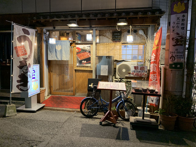 🍤 Traditional Tempura Gem: Takara, Hiroshima