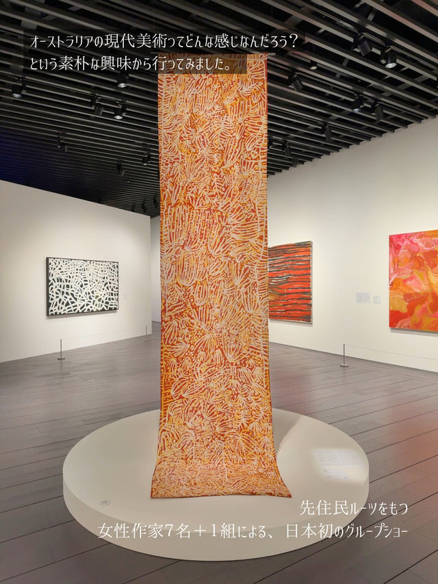 【学生無料】アーティゾン美術館　2025年展覧会
