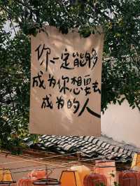 Yiwu, China — “Little Dali” at Lizhu Village… Maybe Just Once is Enough 