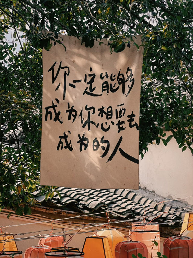 Yiwu, China — “Little Dali” at Lizhu Village… Maybe Just Once is Enough 