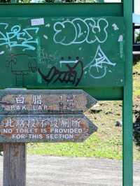 香港深度遊⛰️世界地質公園｜香港西貢破邊洲