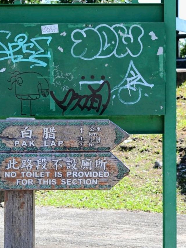 香港深度遊⛰️世界地質公園｜香港西貢破邊洲