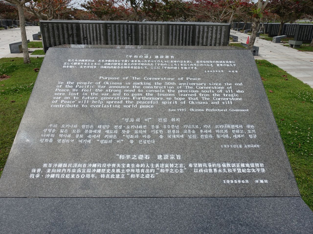 🌿 Reflecting in Peace – A Visit to Peace Memorial Park, Okinawa