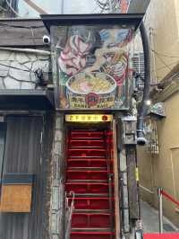 【東京/新宿】私的No. 1ラーメン🐟凪