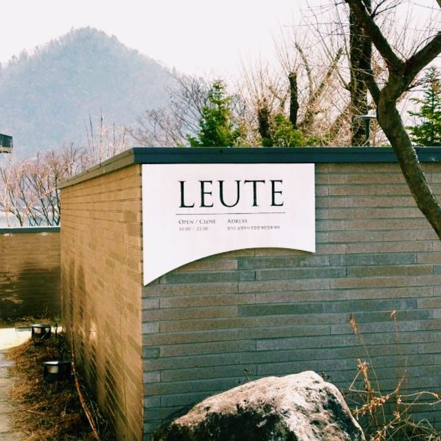 북한강뷰 감성 끝판왕 – 카페 로이테 (LEUTE) 후기