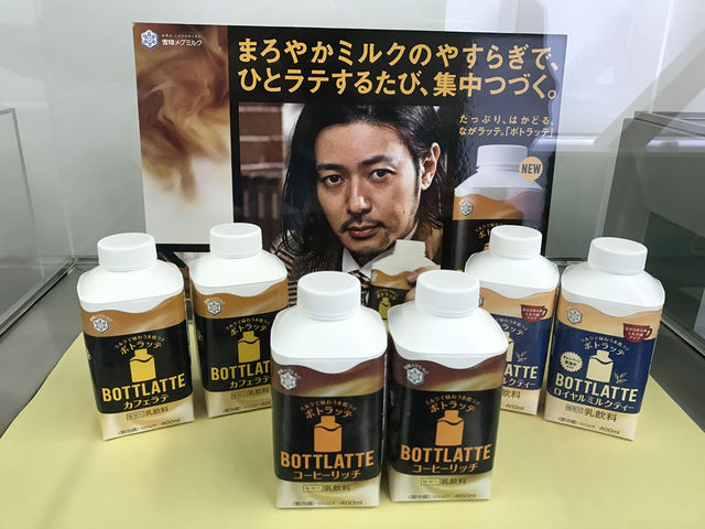🥛 Tasty and Educational Fun at Megmilk Snow Brand Factory