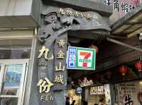 九份老街 台灣特色老街首選