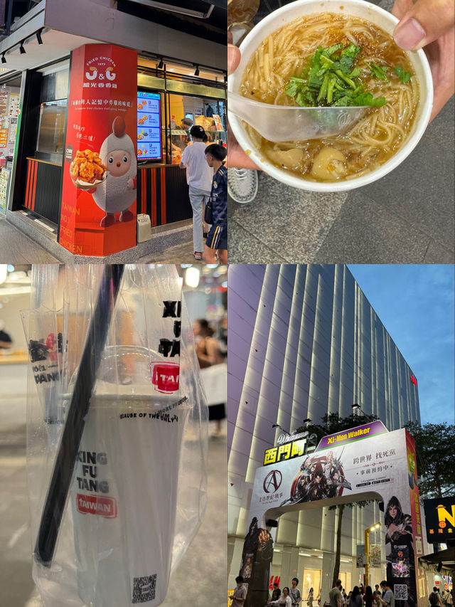ลิสต์ของกินที่ห้ามพลาด @ไต้หวัน