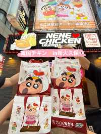 【🎀】新大久保で食べられる韓国チキン屋さん🍗