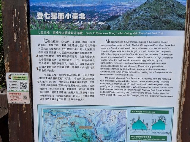 Great views at Mt Qixing trail, Taipei, Taiwan!