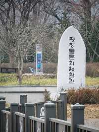 신기하고 놀라운 자연의신비 🩶평창돌문화체험관