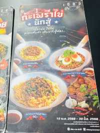อาหารตามสั่ง ตากแอร์ ในชลบุรี เขียง