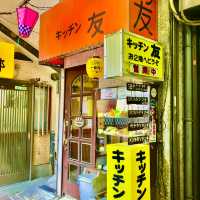 【横浜市　東急東横線　白楽駅　六角橋商店街を旧網島街沿いにシティウォーク】
