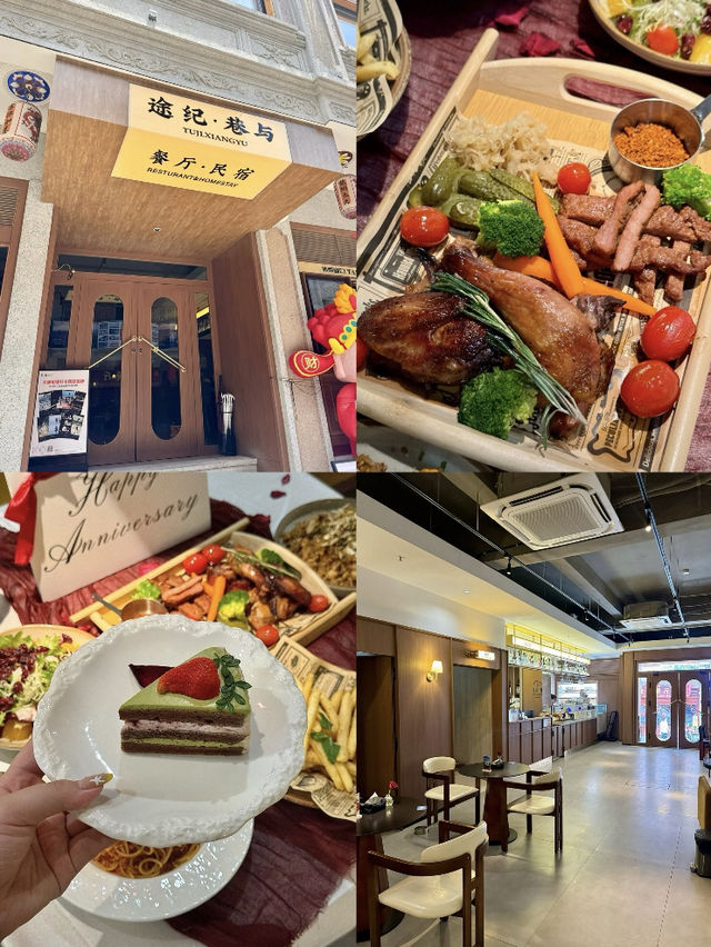 褔建途紀港與