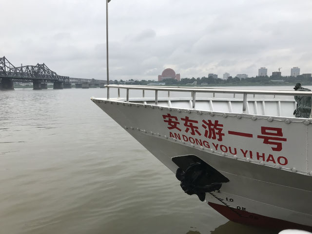 202507丹東：一趟直視北韓的邊境凝視📍鴨綠江 1 號碼頭遊船