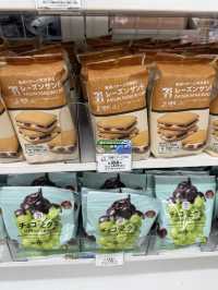 รีวิว 7-11 ในประเทศญี่ปุ่น
