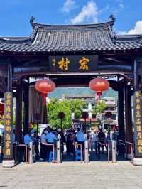 Drawn by Water, Etched in Time: Discover Hongcun