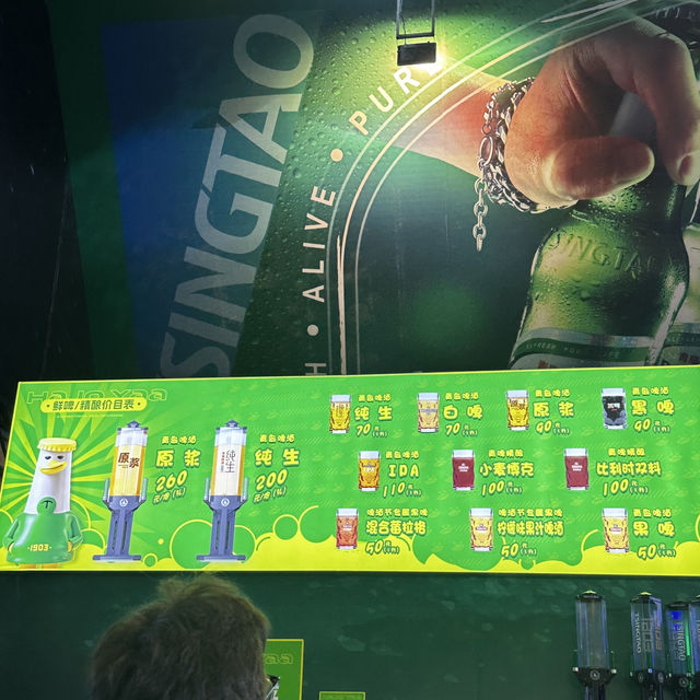 2025 칭다오 맥주축제를 즐겨보세요🇨🇳