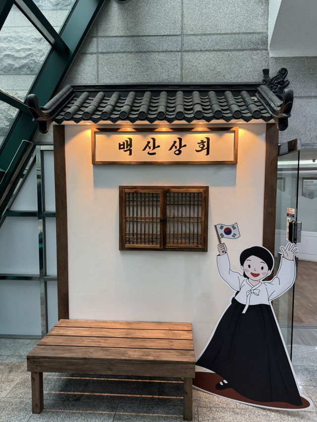 도심 속 독립운동가 기념관