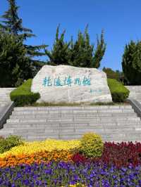 Qianling Mausoleum