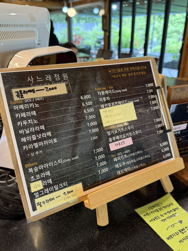 귀여운 앵무새와 식물원이 공존 하는 카페, 사느레 정원