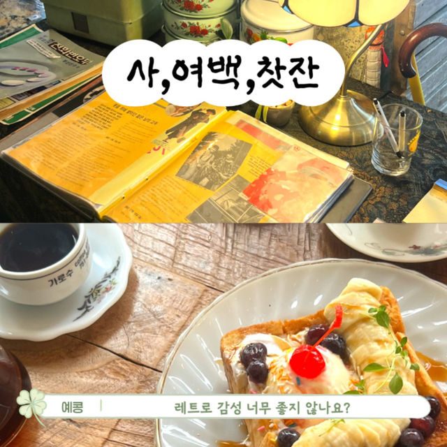 부담없는 부산 광안리 당일치기 여행 코스!🌊