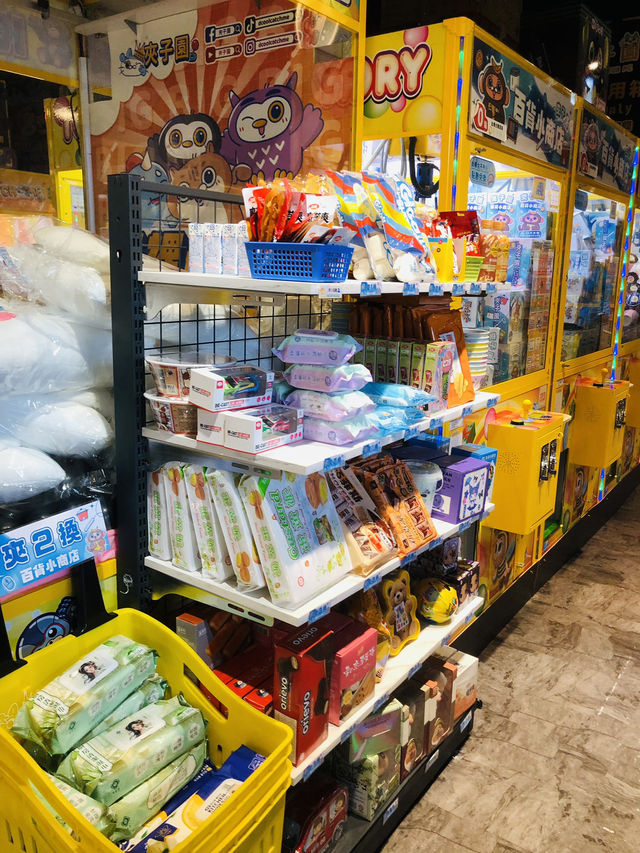 行夜市後的消遣活動❤️❤️❤️