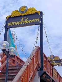 ตลาดน้ำอัมพวา