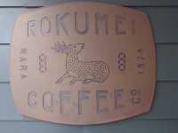 奈良市カフェ🤍【ROKUMEI COFFEE CO. NARA】