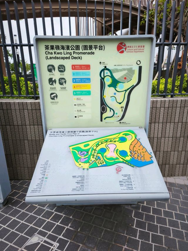 整體都很好的大型新式公園 整體都很好的大型新式公園