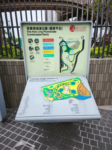 整體都很好的大型新式公園