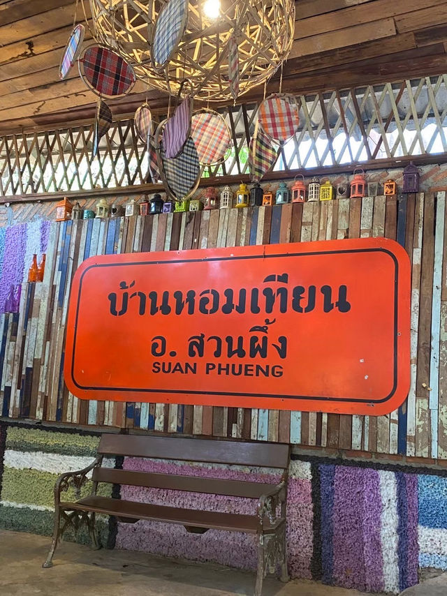 บ้านหอมเทียน อ.สวนผึ้ง บ้านหอมเทียน อ.สวนผึ้ง