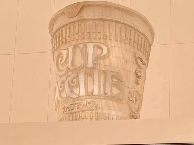 【神奈川・横浜市】🍜カップヌードルミュージアム横浜〜手作り体験〜