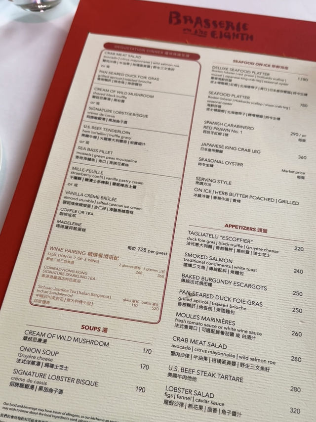 香港🇭🇰5星酒店慶生餐廳推介-懷歐敘 brasserie on the Eighth 香港🇭🇰5星酒店慶生餐廳推介-懷歐敘 brasserie on the Eighth
