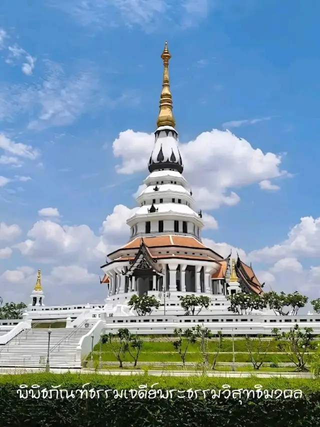 💞พิพิธภัณฑ์ธรรมเจดีย์พระธรรมวิสุทธิมงคล