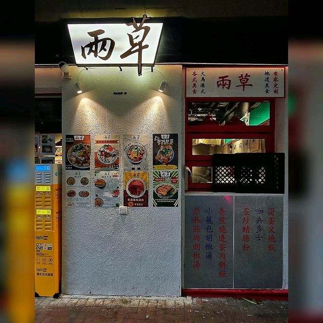 尖沙咀高CP值餐廳🤤