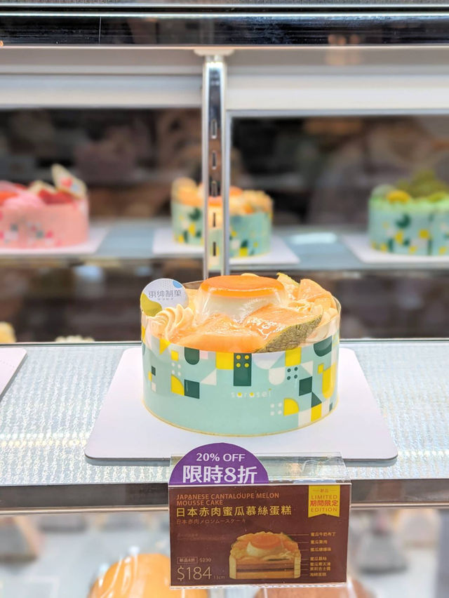 夏日甜點新登場🍈SARASEI 夏日甜點新登場🍈SARASEI