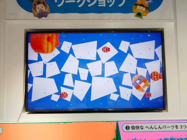 【大阪】子どもも大人も楽しい!NIFREL(ニフレル)あなたも愉快な生きものだ!展 【大阪】子どもも大人も楽しい!NIFREL(ニフレル)あなたも愉快な生きものだ!展