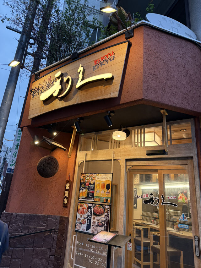 🥩 牛たん炭焼 利久 本町店｜“仙台来たならコレ！”って言いたくなる王道牛たん定食 
