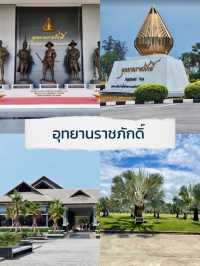 ยืนหนึ่งท่ามกลางประวัติศาสตร์ไทย 🇹🇭✨ 
