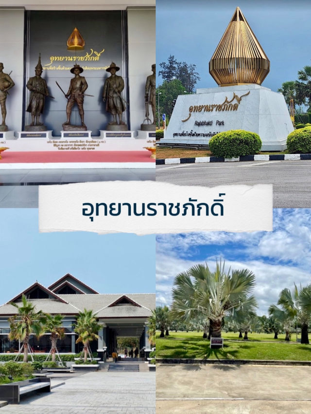 ยืนหนึ่งท่ามกลางประวัติศาสตร์ไทย 🇹🇭✨ 