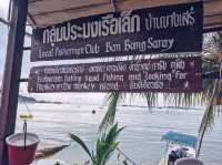 พาเที่ยวชุมชนชาวประมง บ้านบางเสร่
