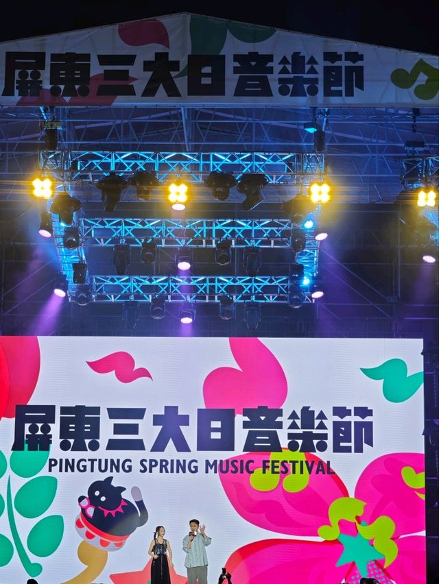 藝文活動與大型盛會的舞台場域#屏東縣立體育館-屏東縣屏東市