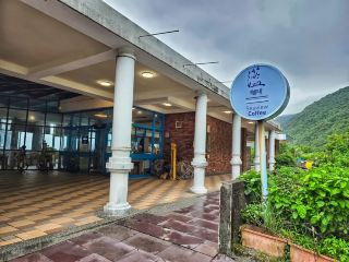 Yilan Coffee