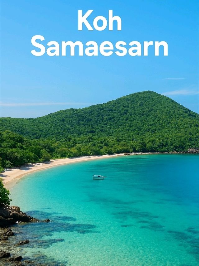 เกาะแสมสาร เกาะแสมสาร