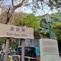 南丫島一日輕鬆行山攻略😎