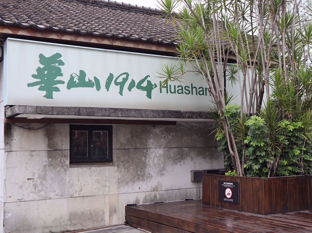 Huashan 1914 Creative Park, Taipei