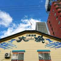 札幌二條市場：清晨的一碗爆盛海鮮丼元氣早餐