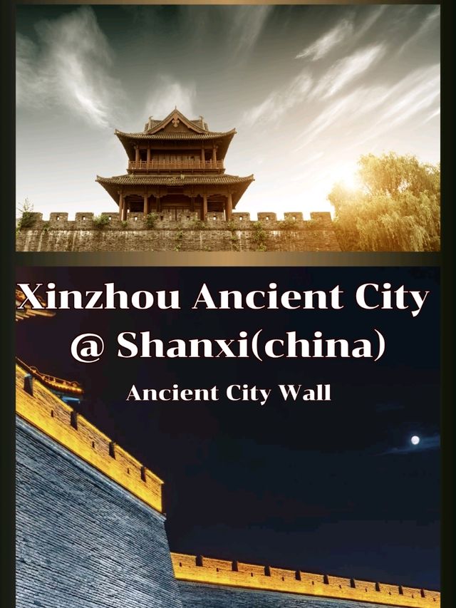 Xinzhou Ancient City @ Shanxi