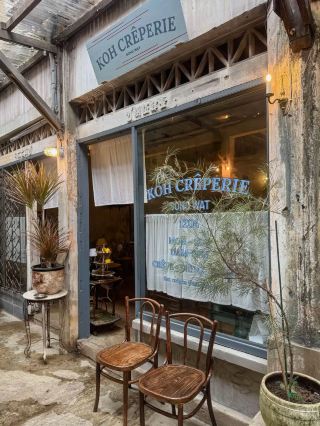 Koh Crêperie ความวินเทจในซอยเล็กๆ ย่าน ทรงวาด